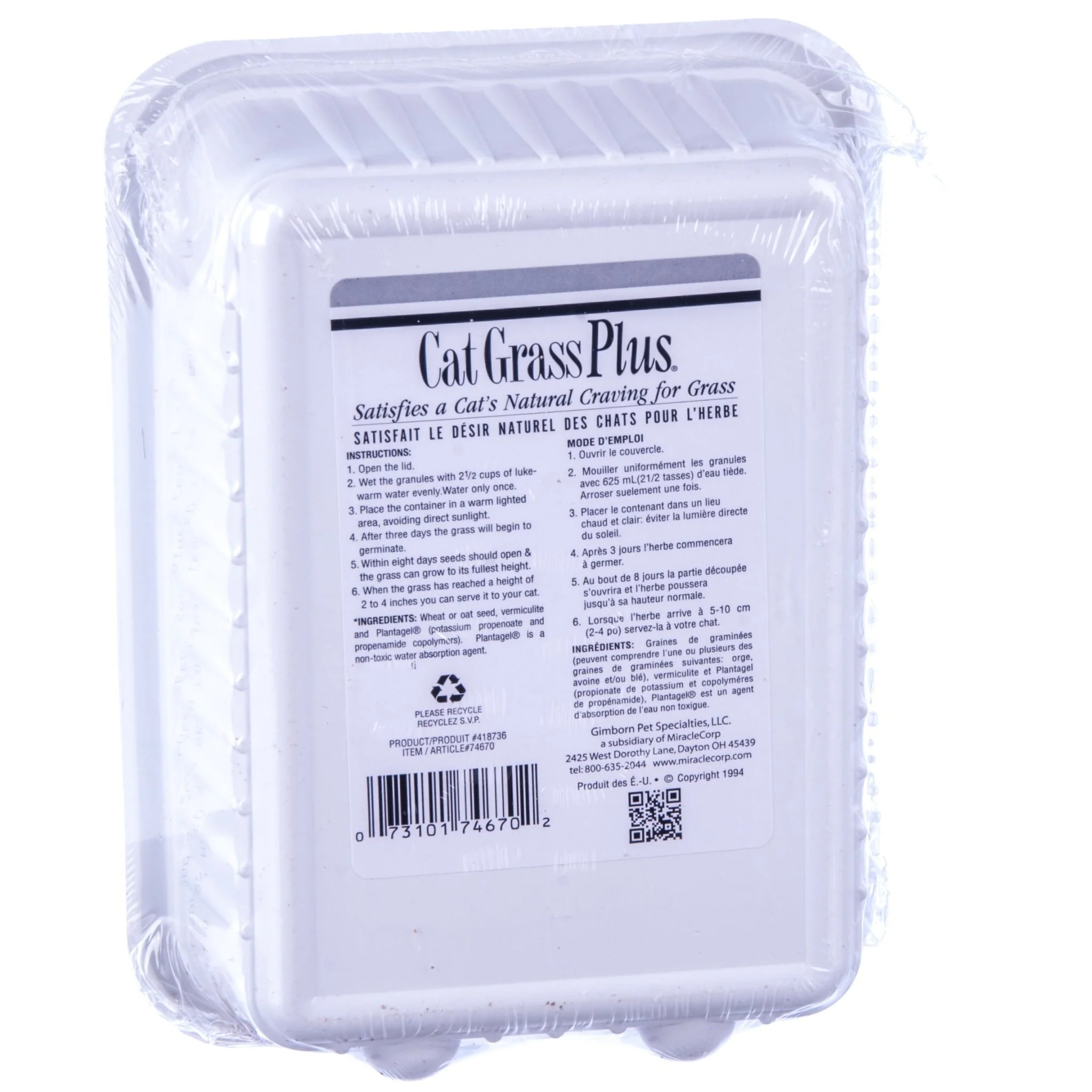 Cat Grass Plus - Image 2