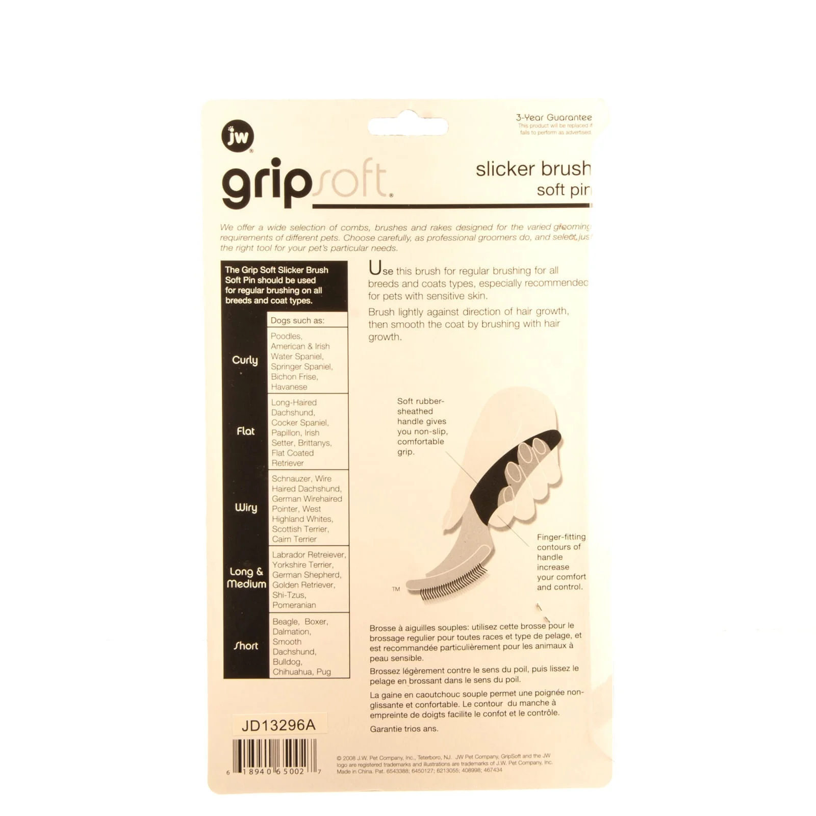 GripSoft Slicker Brush for All Breeds & Coat Types - Image 3