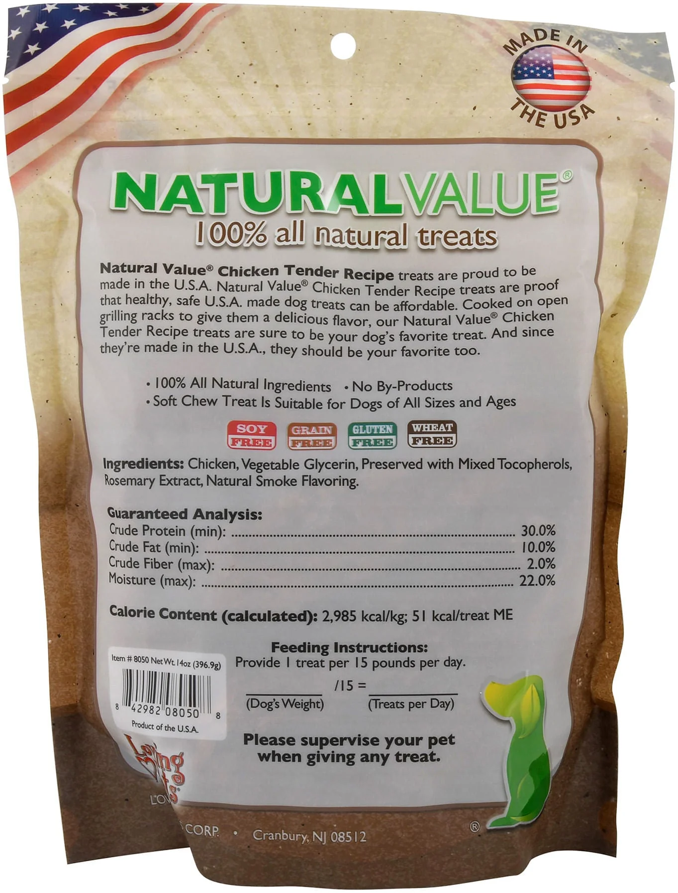 Natural Value Soft Chew Dog Treats – All-Natural, Grain-Free, 14 oz - Image 2