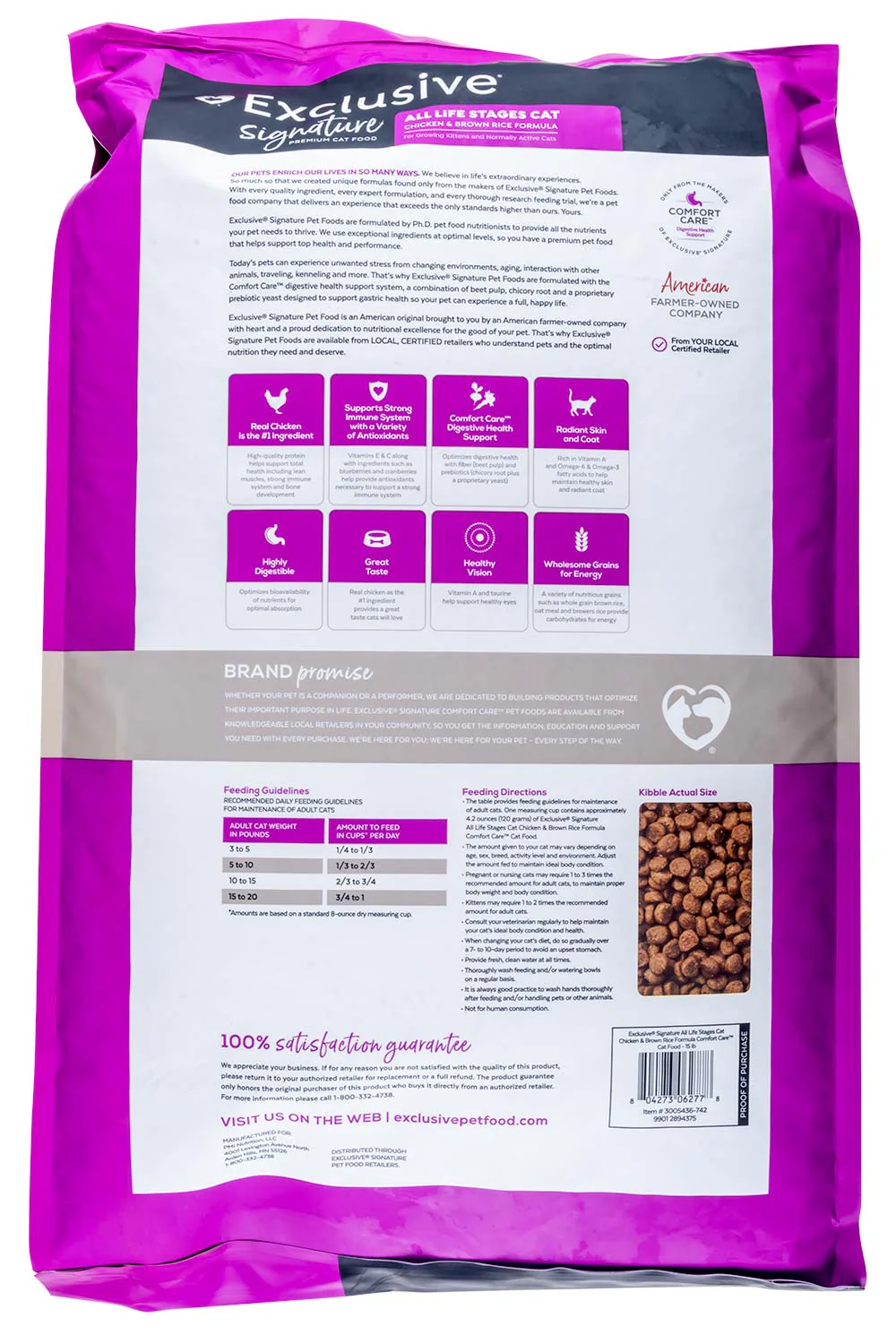 Purina Exclusive Signature Premium All Life Stages Dry Cat Food, Chicken/Brown Rice - Image 2